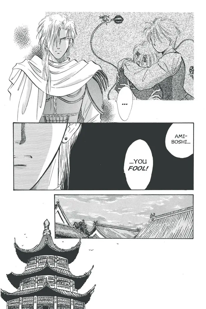 Fushigi Yuugi Chapter 37 image 14_optimized